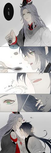 明弈师徒组