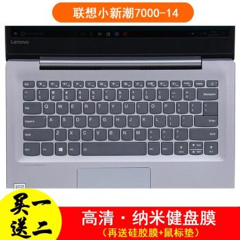 联想小新潮7000-14ast,小新潮7000-14 查看源网页