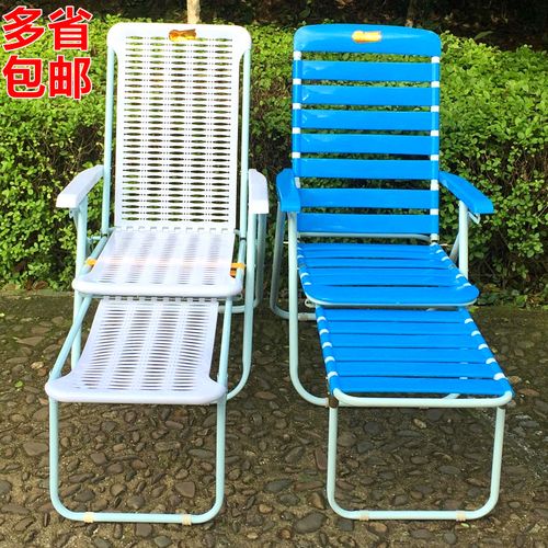白色沙滩椅蓝色加长折叠椅塑料休闲躺椅家用阳台靠背椅午睡凉椅子