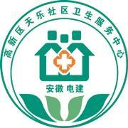 看病就医,预防接种,儿童保健,孕产妇保健,名中医馆(可带煎药),康复