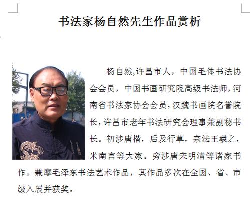 白开水88