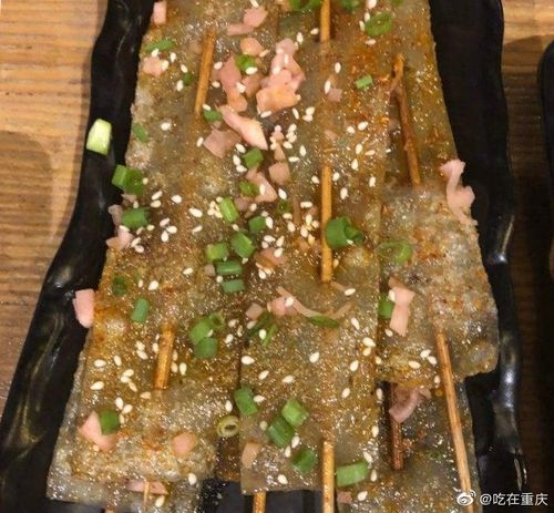 烤苕皮