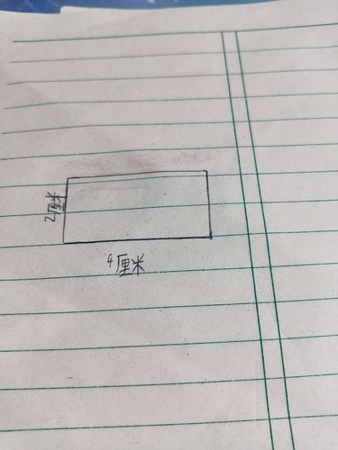 长方形和正方形的画法