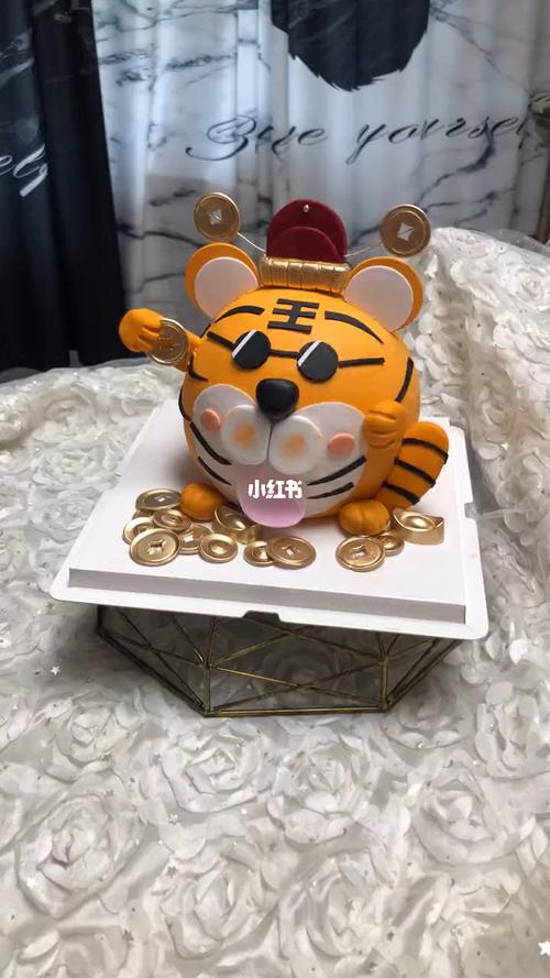 虎虎生威_蛋糕_最好吃的动物奶油蛋糕_美食_美食展示