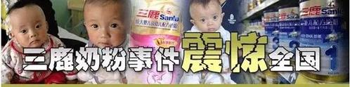 八年前,死于"三聚氰胺"的三鹿奶粉,败 在何处