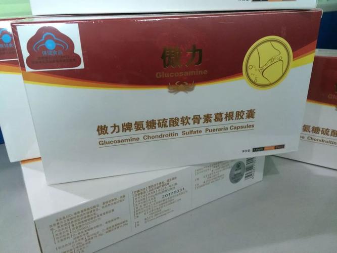 《于萍老师解答》在线收听:用户冠心病,体重超标,脂肪