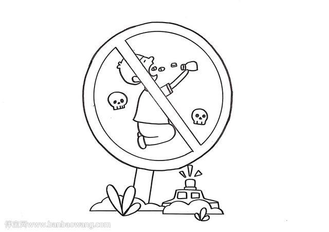 禁毒图画好画又好看