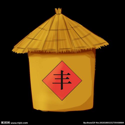 丰收粮仓设计图__其他_文化艺术_设计图库_昵图网.