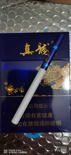 7.2 真龙海韵中支!