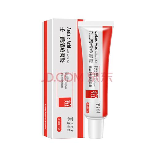 恋尔美15%壬二酸祛痘印痘坑痘疤去痘凝露修复凝胶软膏乳膏杜鹃花酸