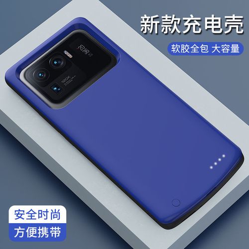 小米11Ultra电池,小米11ultra 适用小米11ultra背夹电池小米11背夹pro充电宝青春版
