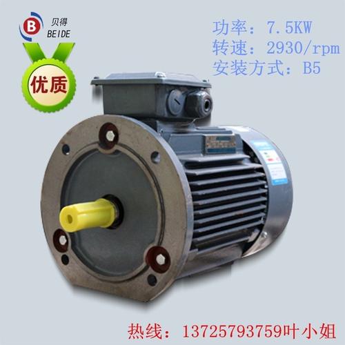 购客西门子贝得马达75kw立式b5法兰安装1tl0001高效节能电机3级能效