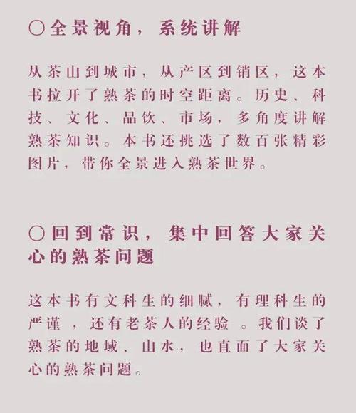 就地过年这些书陪你有滋有味过大年