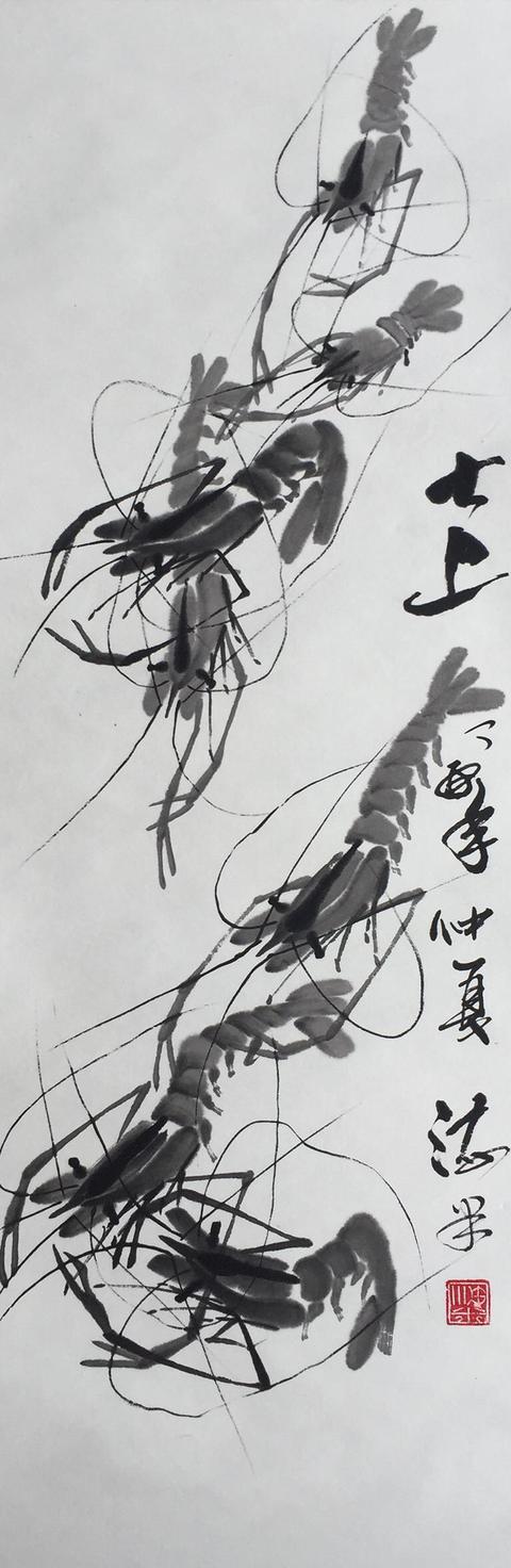 中国当代画虾领军人物一一海米