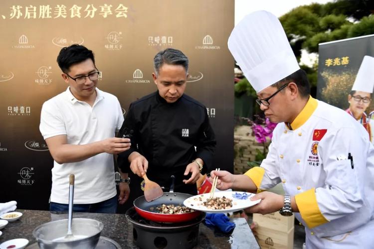 比拼中,苏启胜与李兆基还互相学习烹饪方法,用自己的理解,制作起