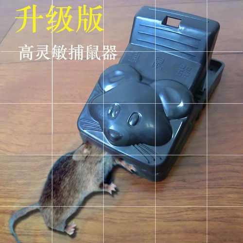 购客捕鼠器老鼠夹粘贴鼠板老鼠笼驱鼠器家用抓老鼠 夹子工具灭鼠神器