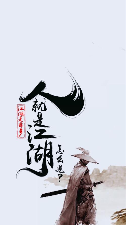 文字江湖(放置江湖类的武侠游戏)