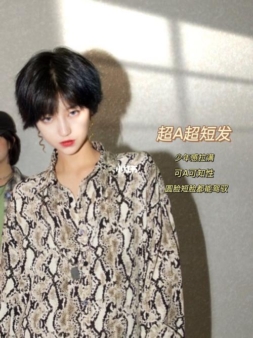 含泪分享的女生短发发型(含教程)0169♀150169♀15_短发