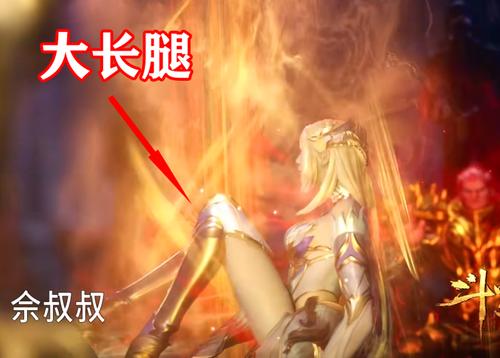 斗罗大陆:新老婆千仞雪醒来,大长腿太抢镜,小腰扭得也