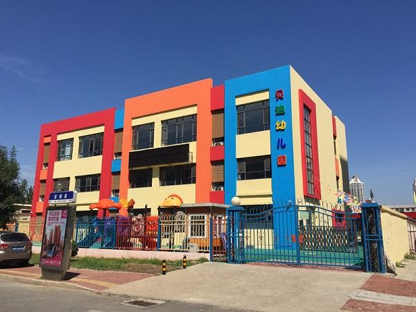 天津开发区哪有全托幼儿园,贝迪幼儿园培养幼儿品性详情请电话咨询