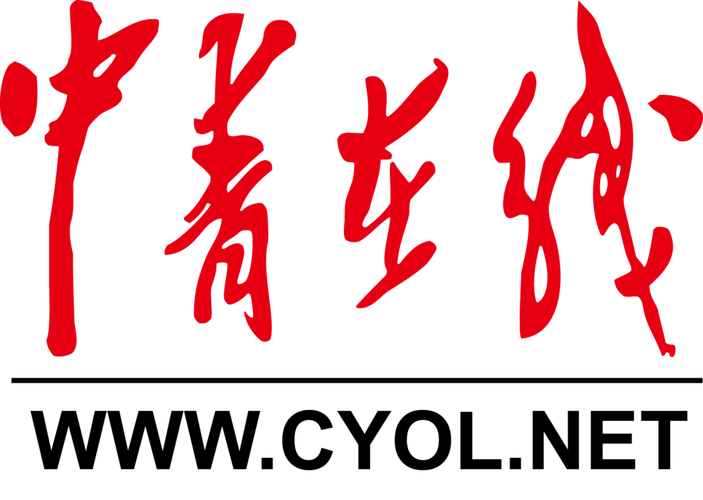  p>中青在线,是中国青年报的网站;是首家市场化运作的中央新闻媒体