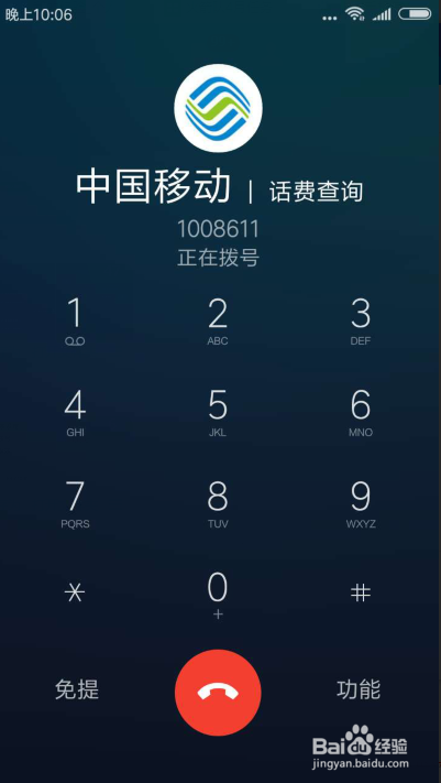 小米手机如何设置更改通话背景图片?