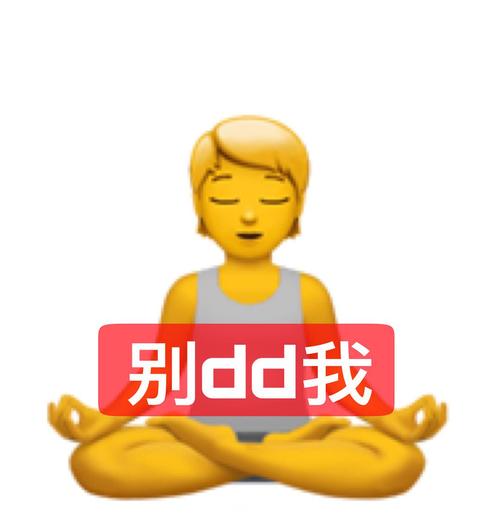 自制避免社交的头像(更新)