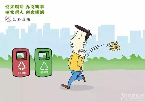 垃圾随手扔 一天罚了10余人