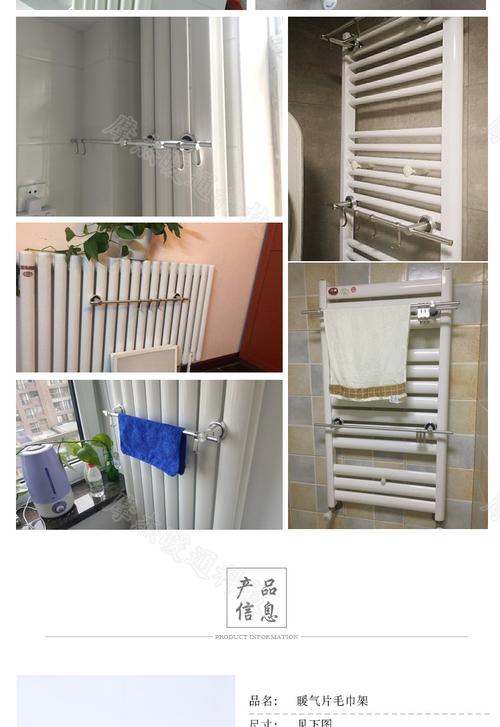 不锈钢暖气片晒晾衣架挂钩架子换热器毛巾杆置物架烘挂衣架毛巾架平面