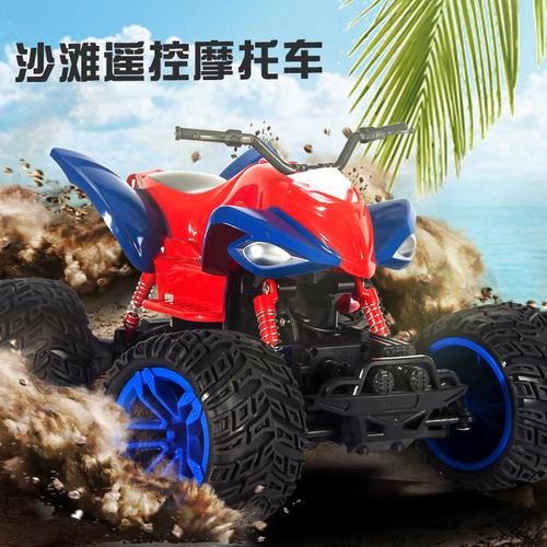 跨境电动遥控沙滩摩托越野攀爬儿童玩具特技车男童玩具礼盒