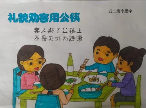 文明用餐简笔画手抄报 文明用餐手抄报