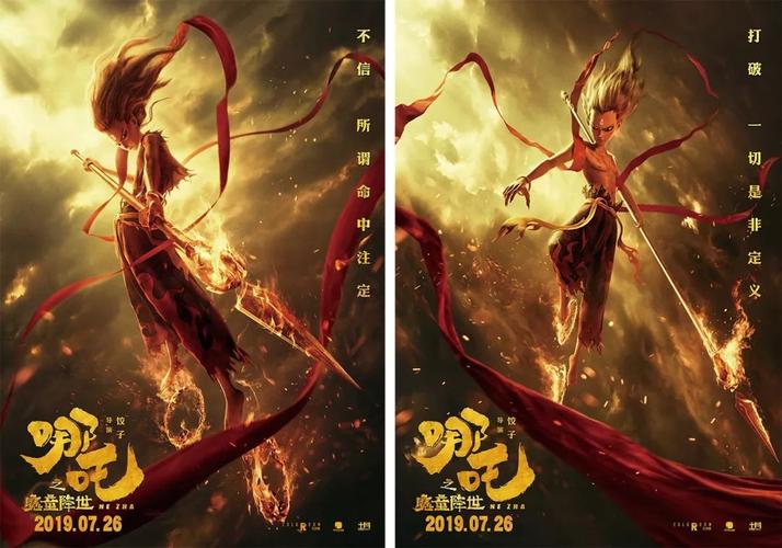 他们成功从100个哪吒里选出了史上最丑的那个