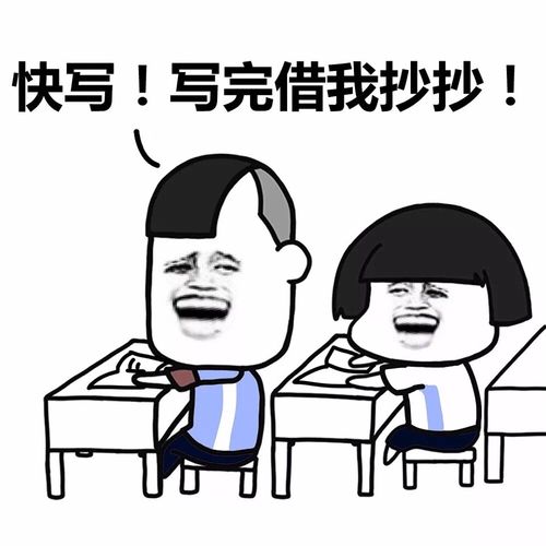 67 - 斗图表情包 - 斗图神器 - adoutu.com