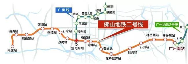佛山地铁2号线拟年底开通!3号线上线新功能!还有一大波交通好消息!