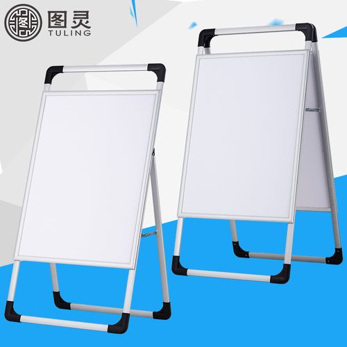 手提海报架子立式落地展架双面kt板广告架立牌折叠宣传展板展示牌