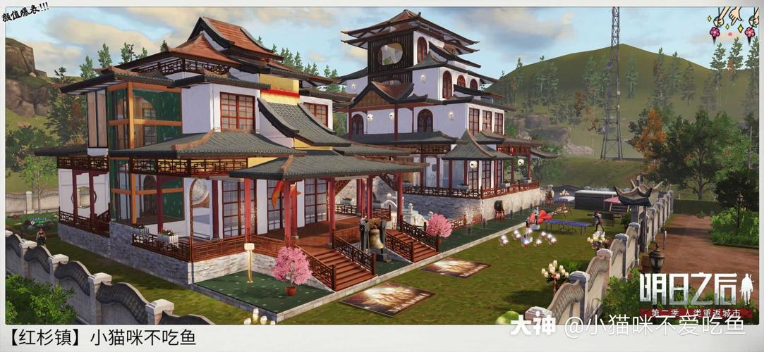明日之后# #末日建筑学院# 古风建. 来自小猫咪不