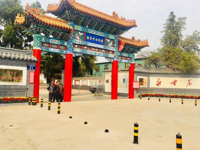 牢记使命 缅怀先烈 传承遗志——济宁市第十八中学开展清明节烈士陵园