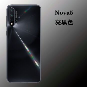 华为nova5碎屏图片,华为nova5真实摔碎图片 零笙适用用华为nova5手机钢化后盖nova5pro后壳背屏nova5pro后屏玻璃