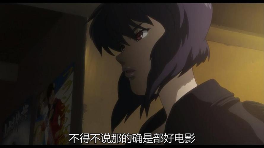 攻壳机动队 第一季