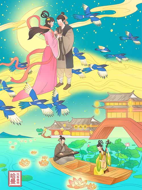 哈曼卡顿七夕节主题插画