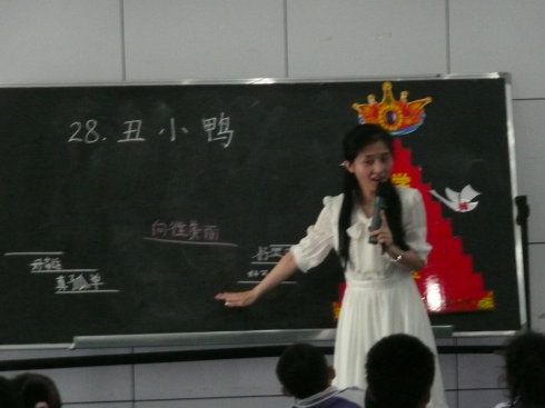 胡老师照片