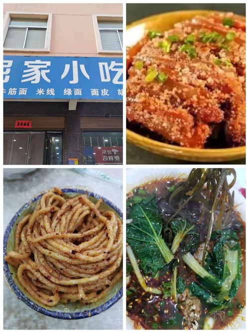 吃丹凤县小吃