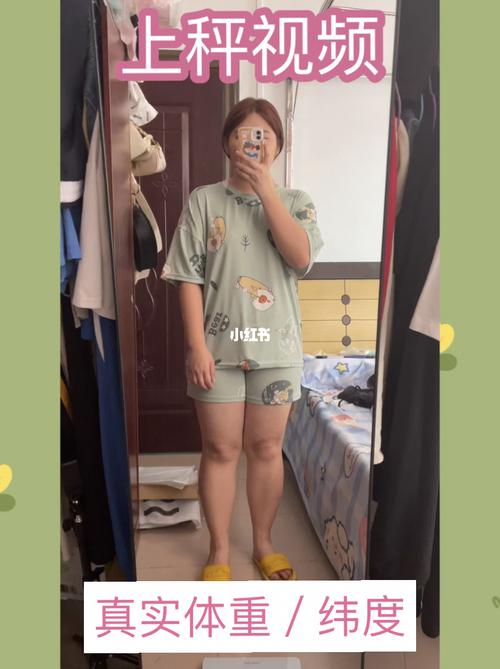 150斤 真实上秤_穿搭_大码女孩_减肥_减肥其他