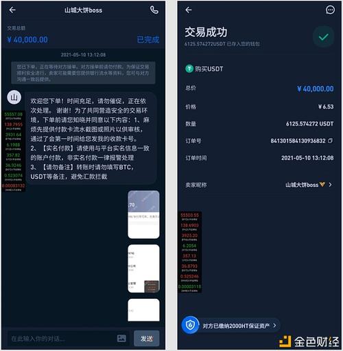 金色财经_在这里,读懂区块链