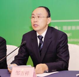 广电网 中国新闻出版广电报电子报 第2,3版:要闻 >> 正文      邹吉祥