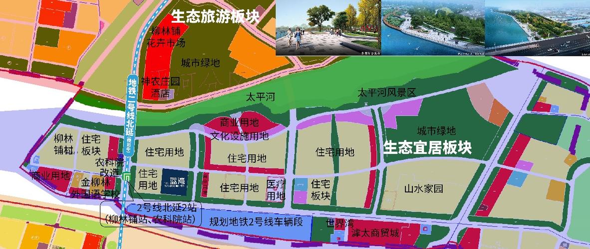 地铁61万科蓝湾|辉映太平河水岸的时代高光-石家庄新房网-房天下