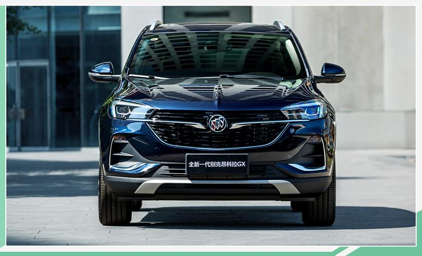 预计12万起 别克全新一代昂科拉家族7月11日上市