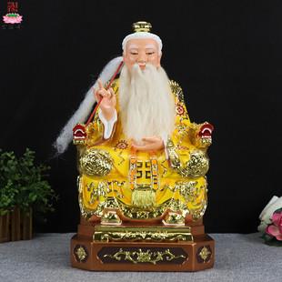 太上老君像多款式上帝佛堂神像摆件太上道祖道德天尊像降生混元