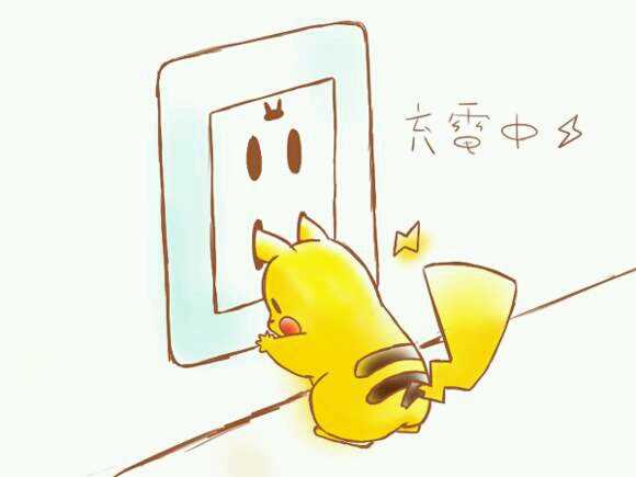《宠物小精灵》中的皮卡丘是怎么发电的呢?