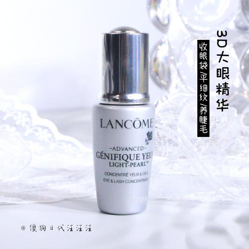 兰蔻大眼精华小样5ml淡化黑眼圈细纹眼部肌底精华液小黑瓶眼霜